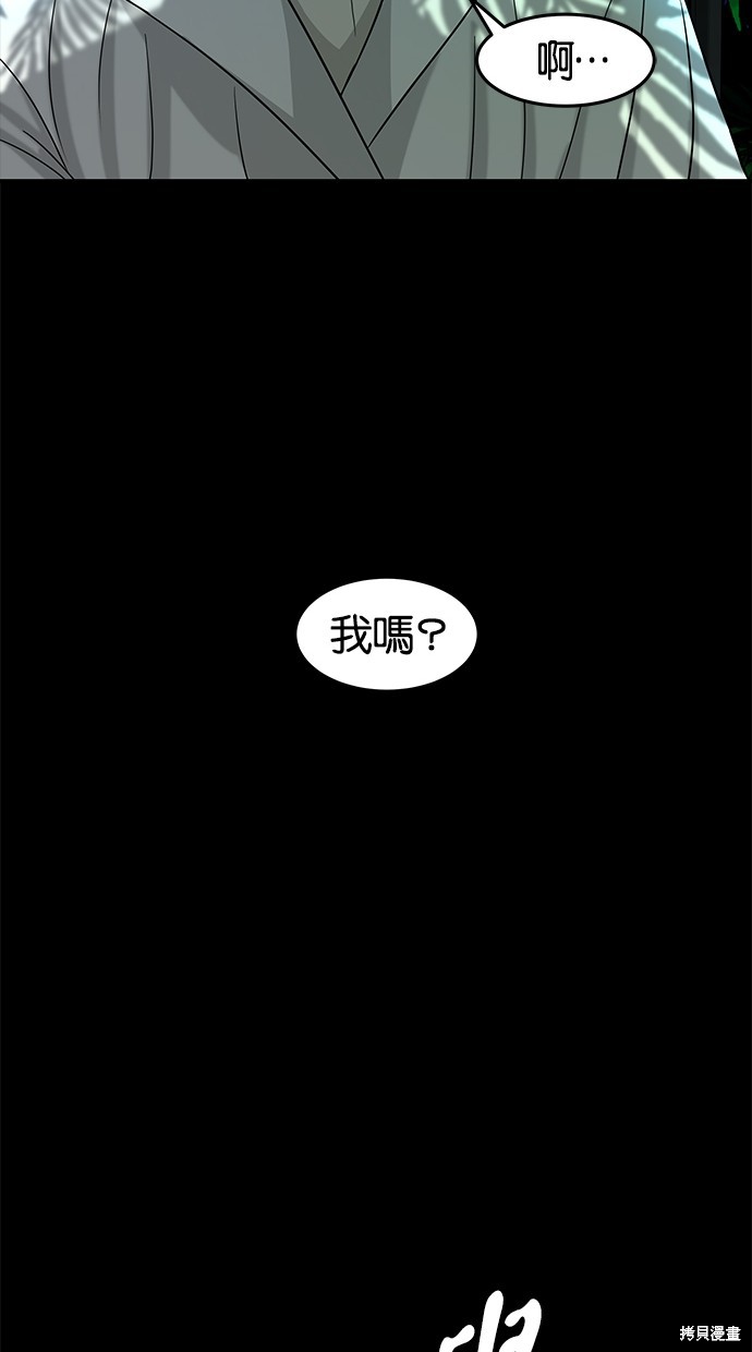 第74话2