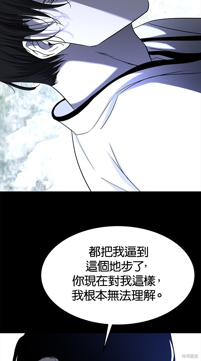 第110话2