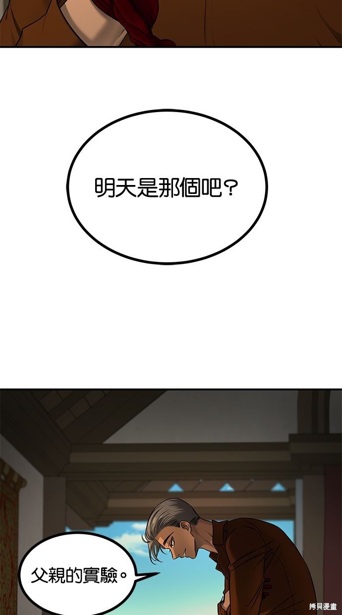 第135话9