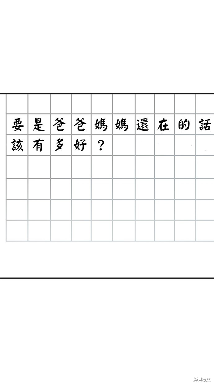 第39话2