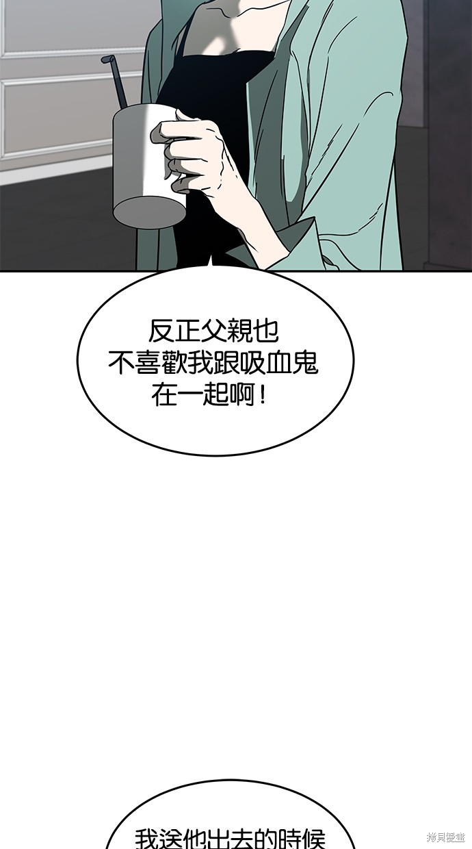 第63话3