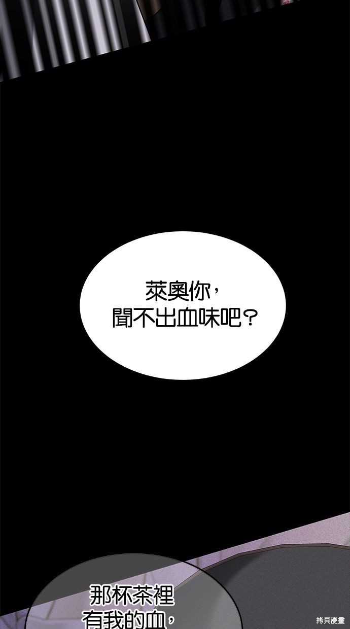 第114话7