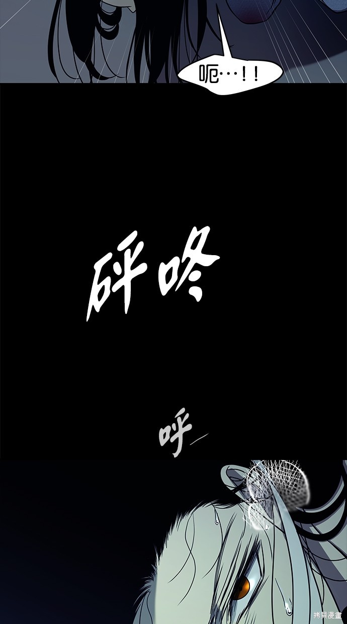 第92话3