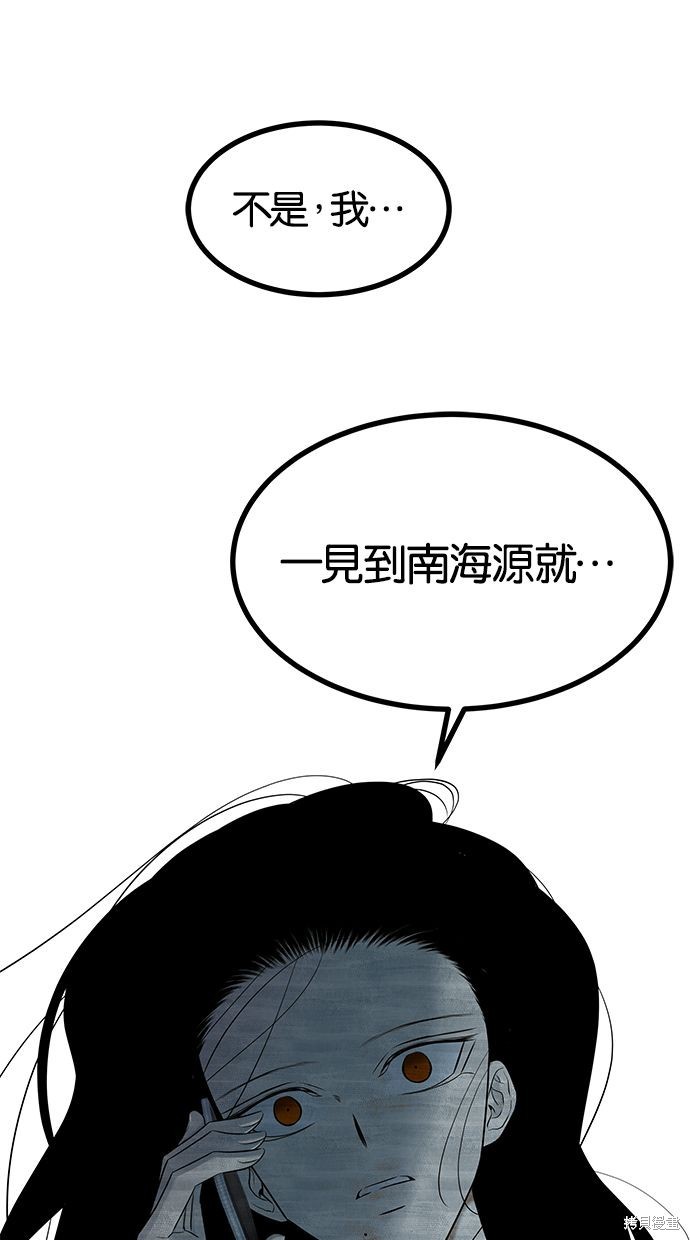 第130话7