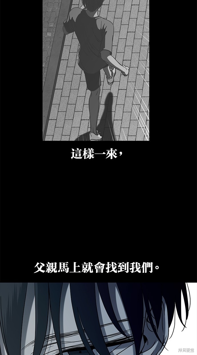 第85话4