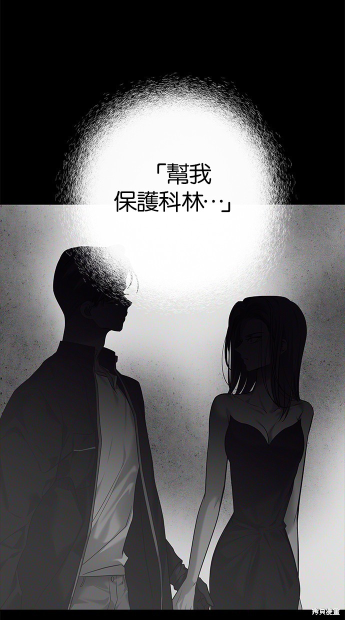 第187话4