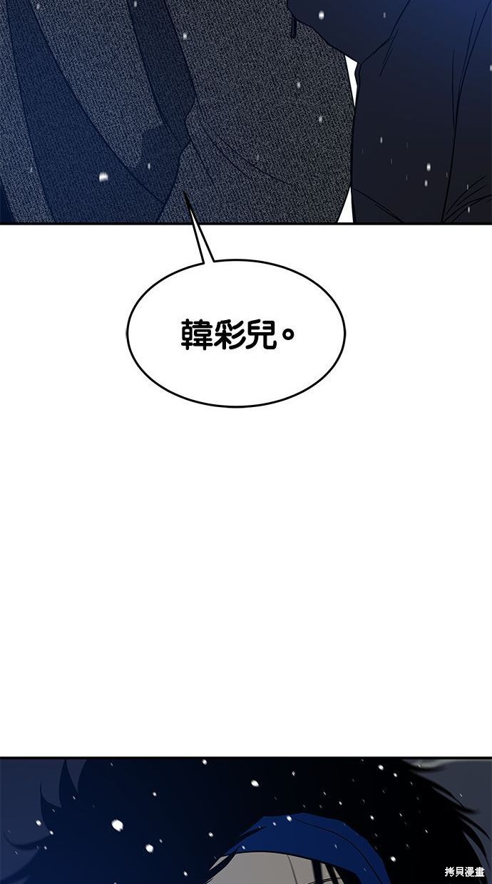 第88话8