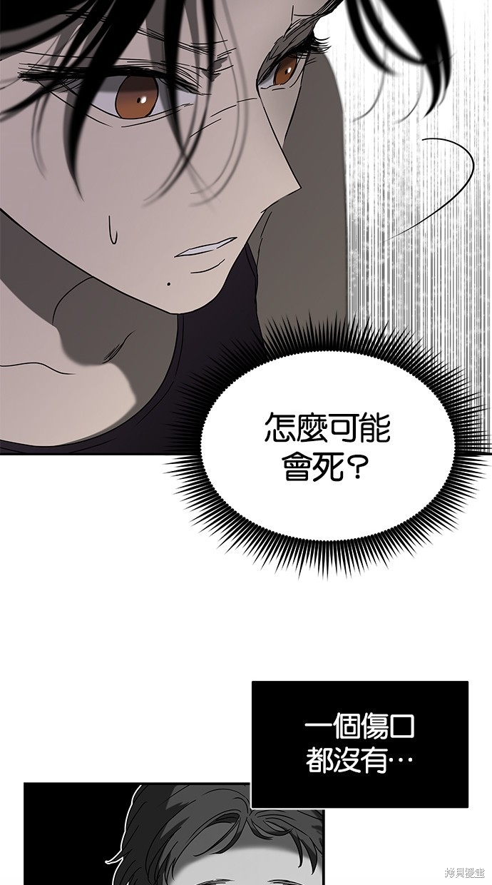 第56话9