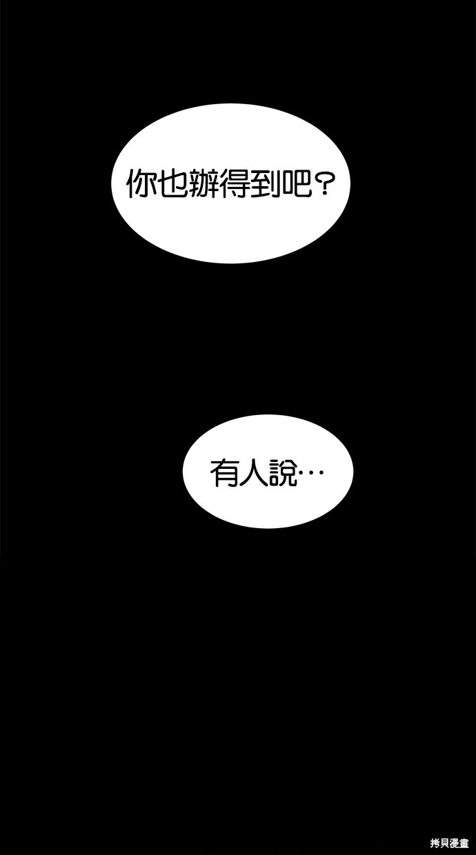 第110话4