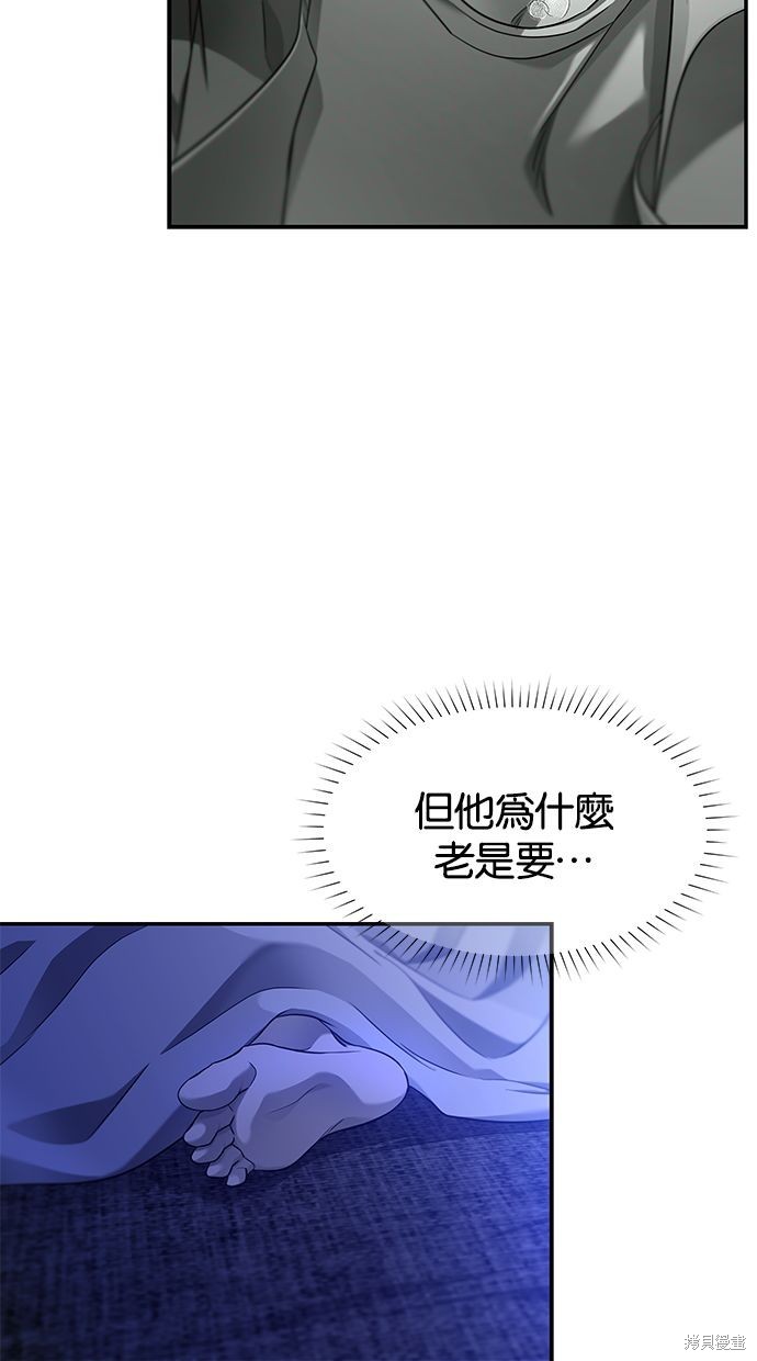 第125话5