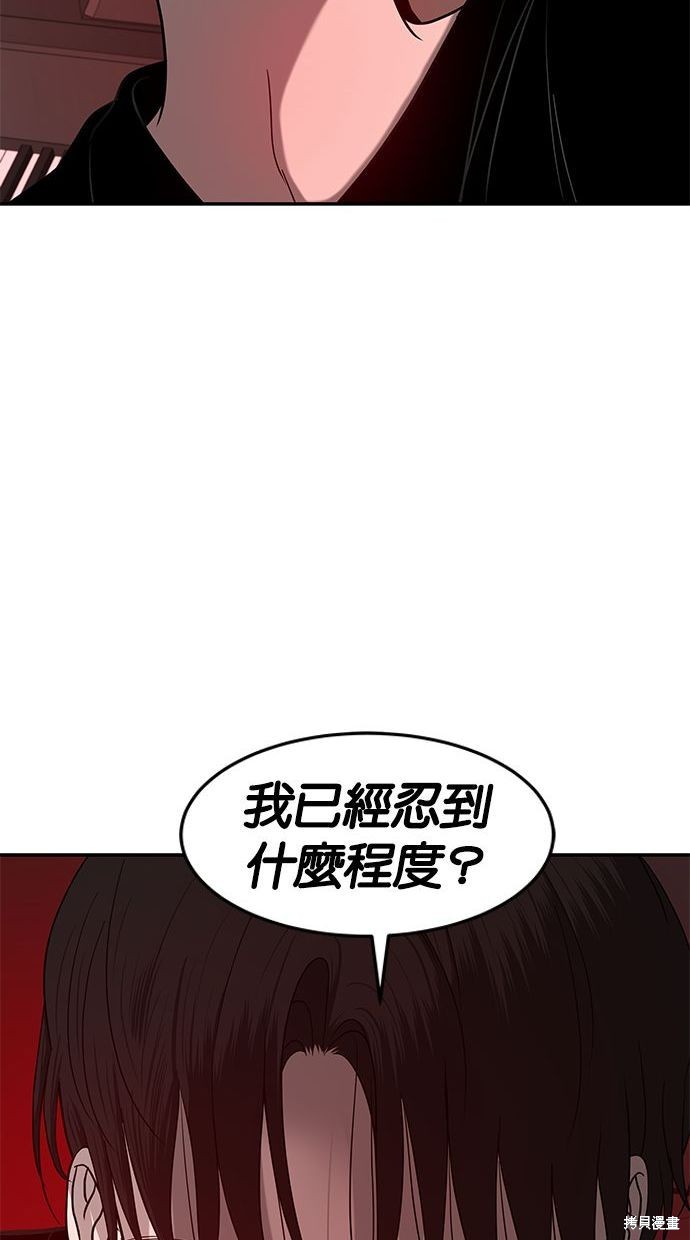 第87话5