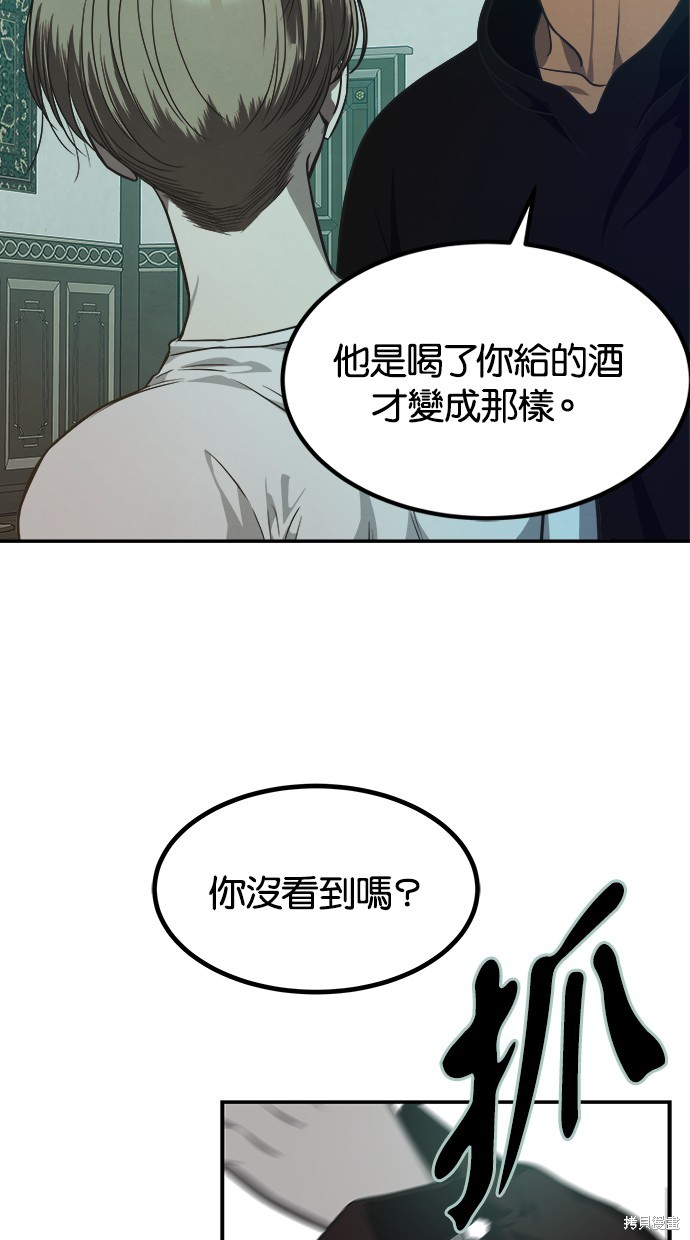 第147话7