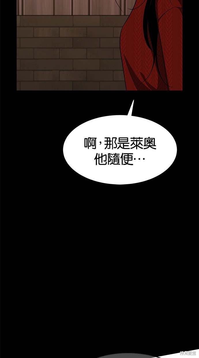 第103话8