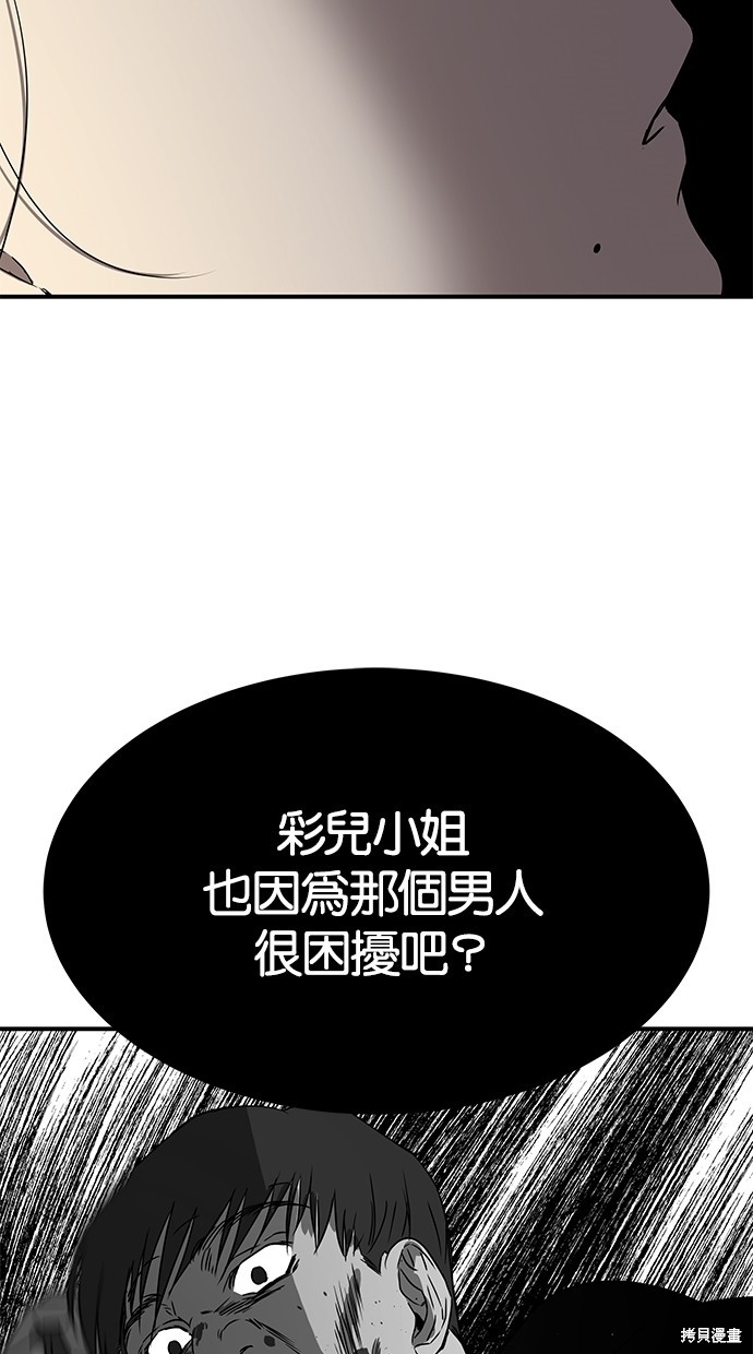 第43话5