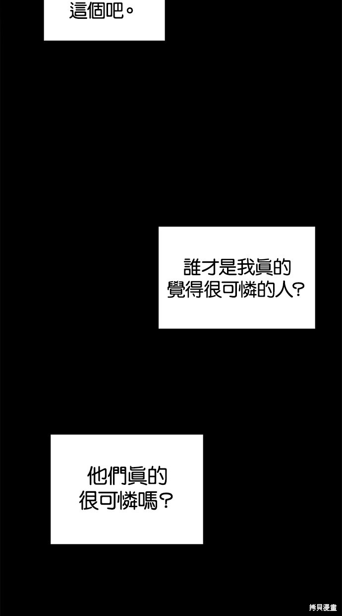 第155话7