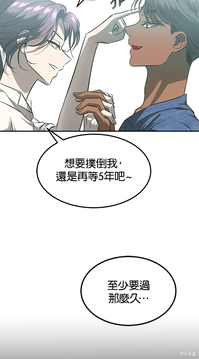 第148话9