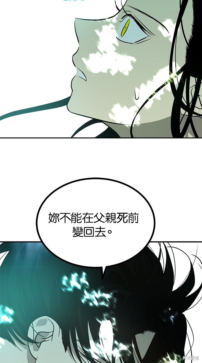 第190话3