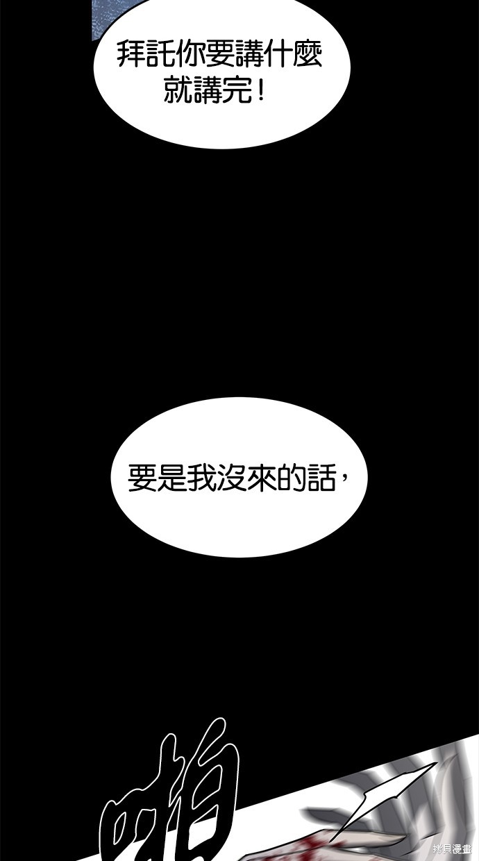 第110话5