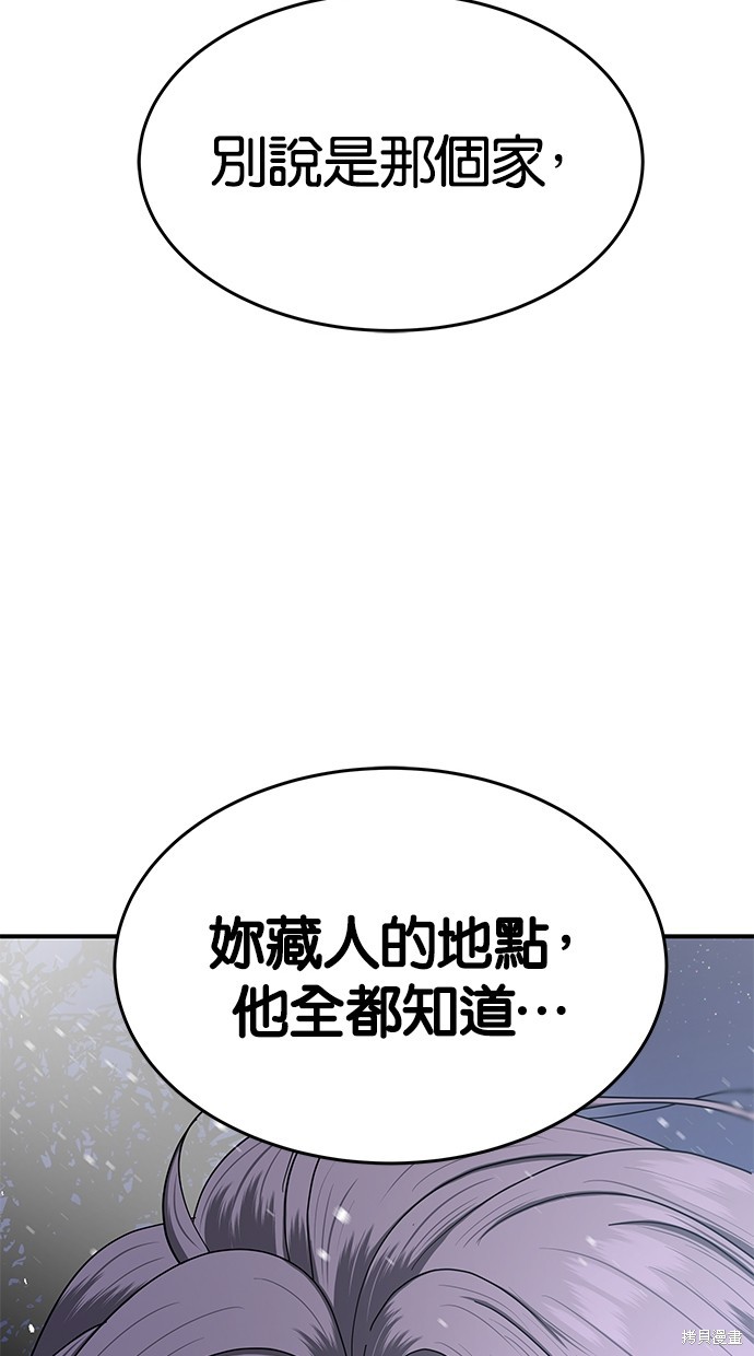 第107话2