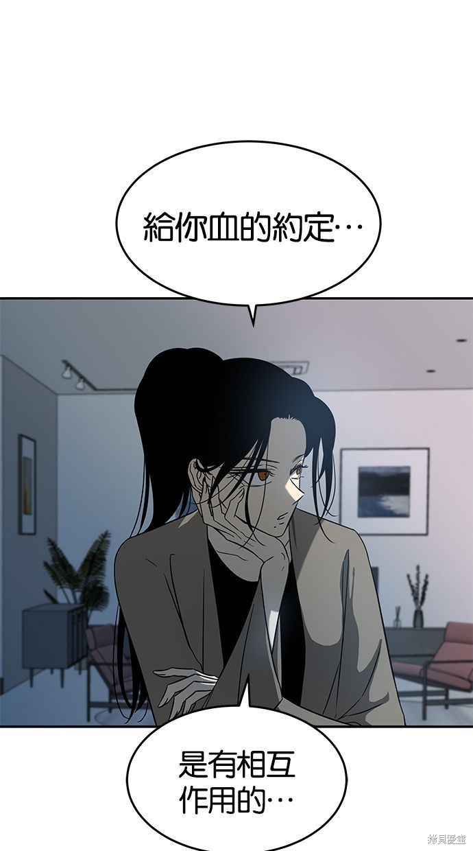 第86话8