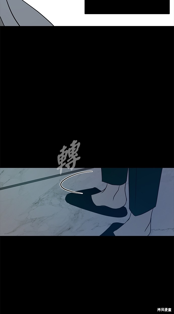 第77话3