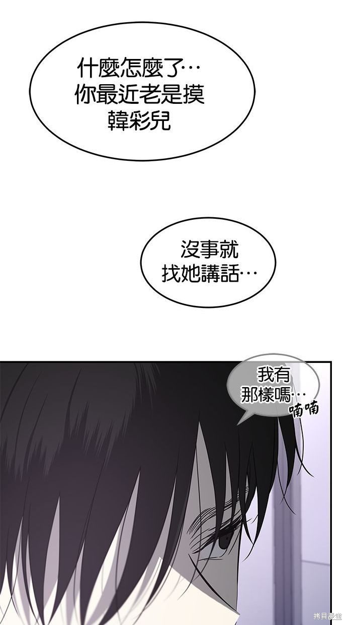 第81话5