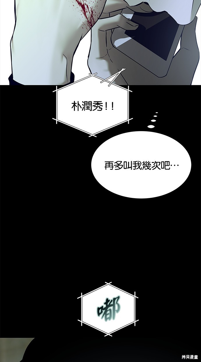 第153话6