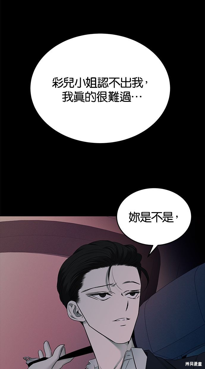 第139话8