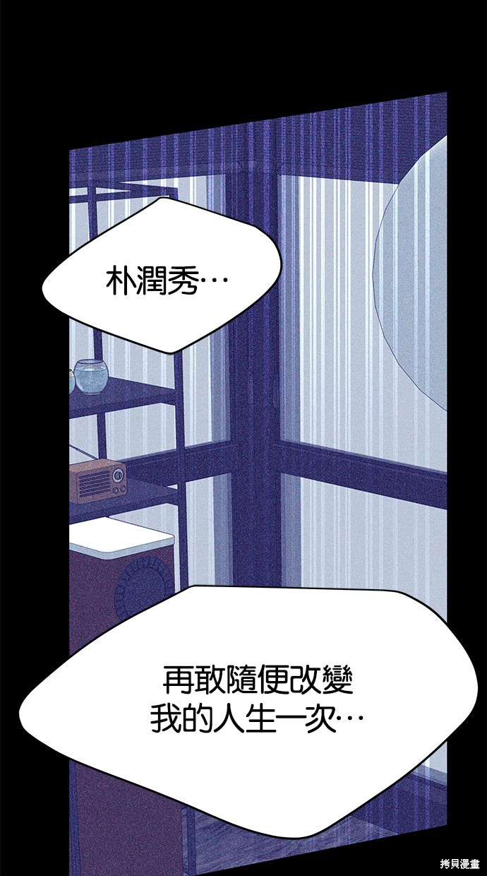 第144话7