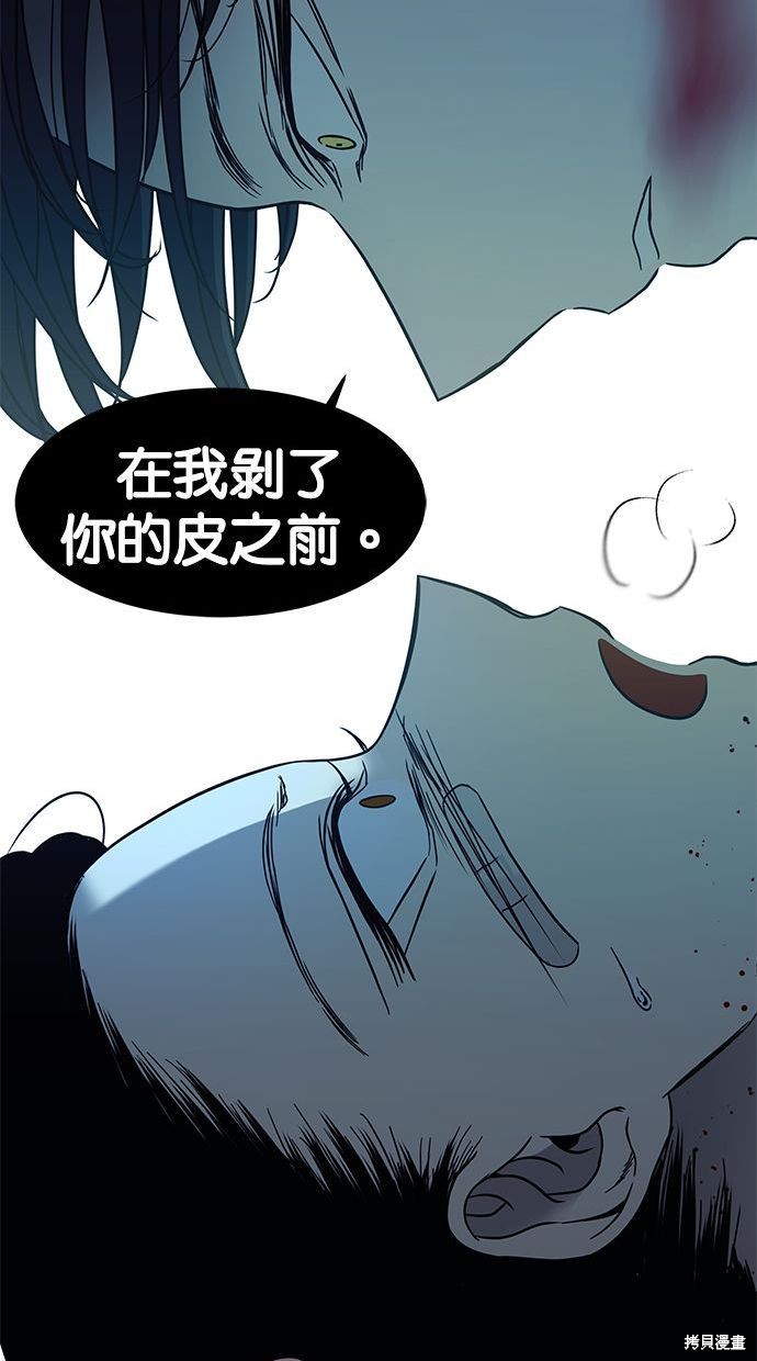 第91话3