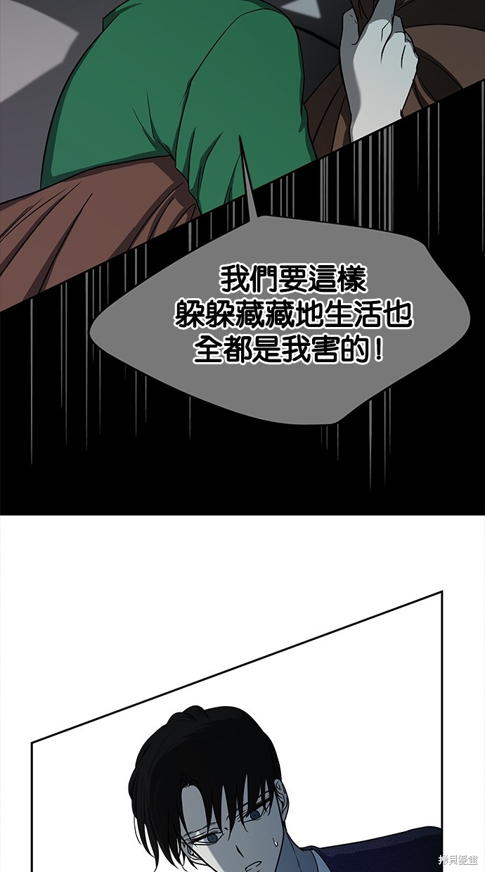 第85话3