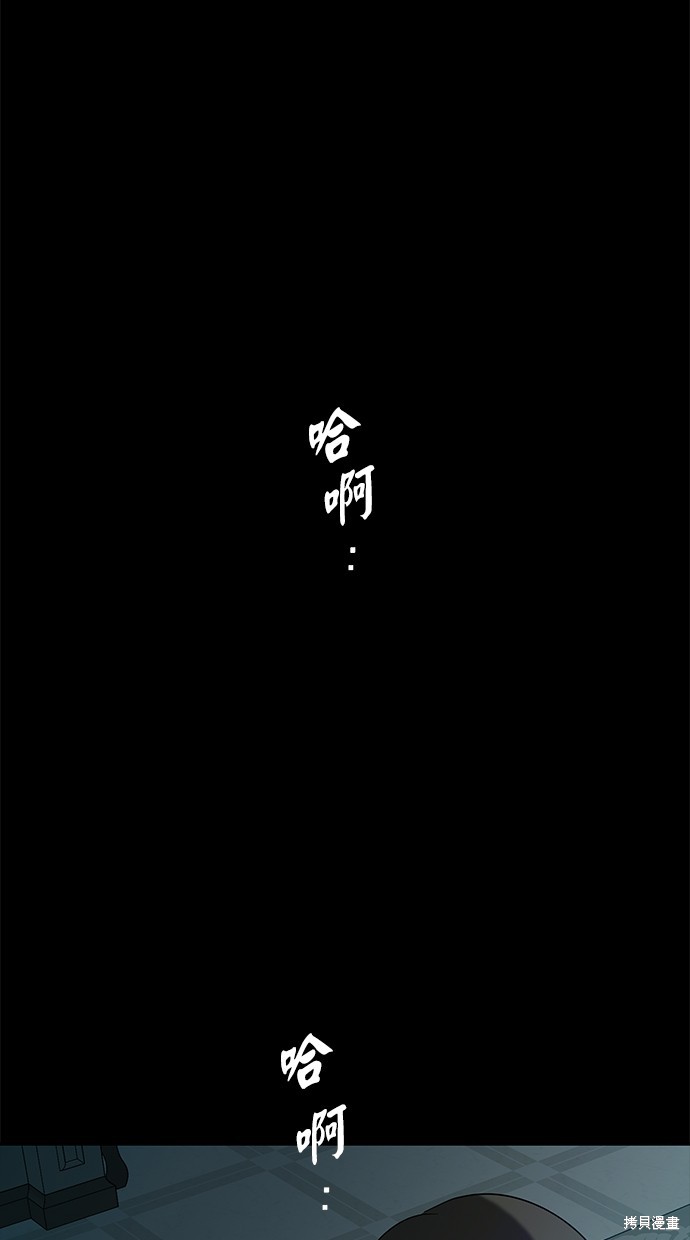 第59话4