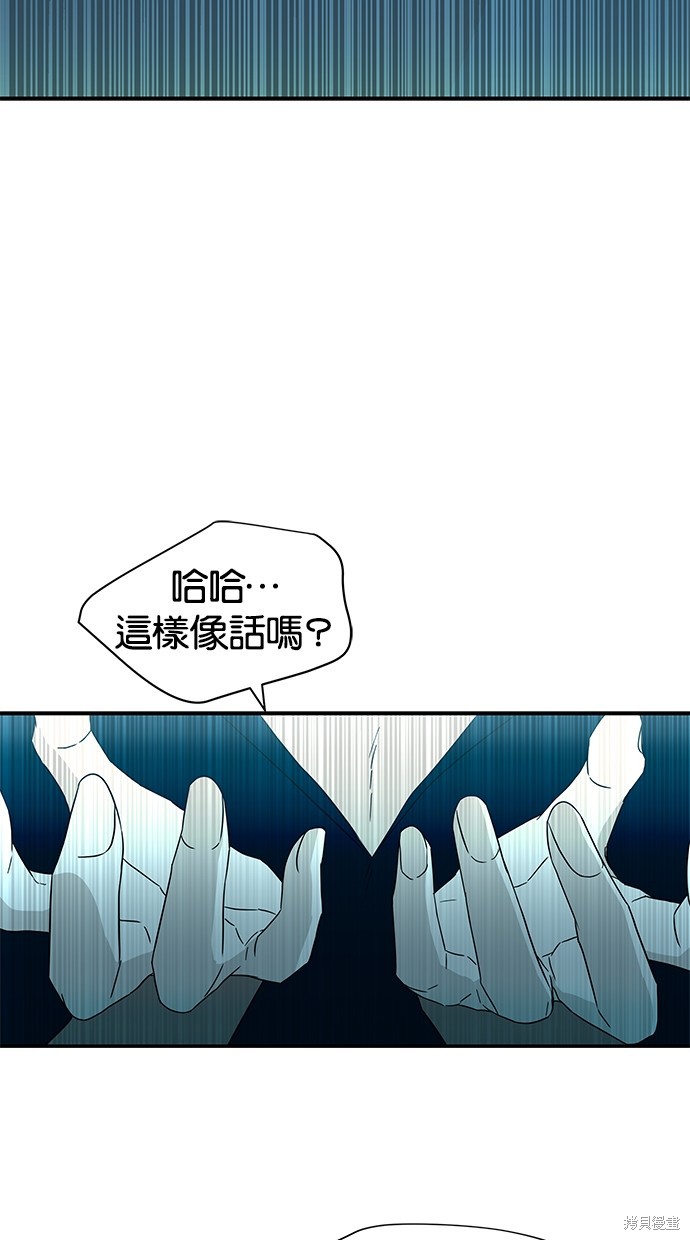 第56话2