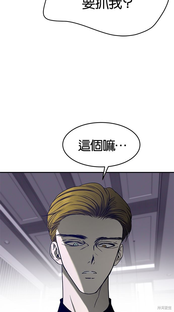 第108话8