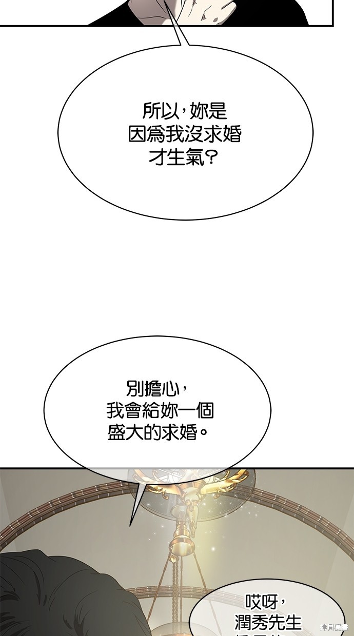 第44话0