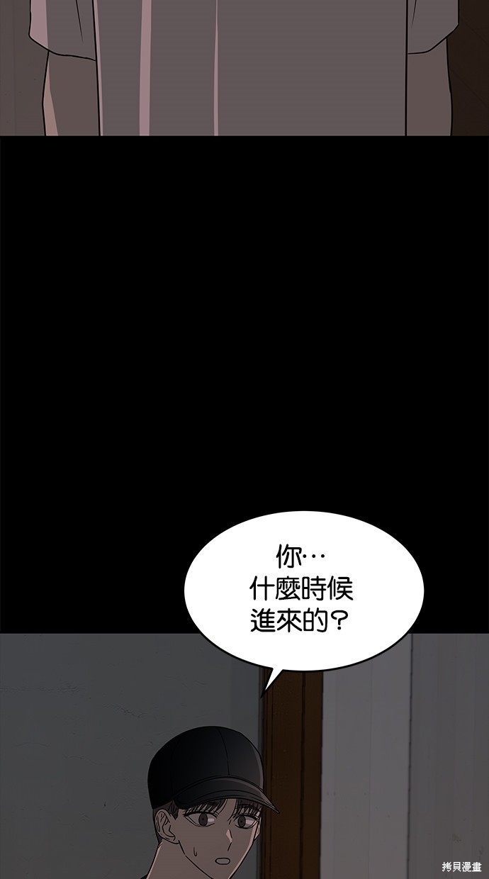 第46话3