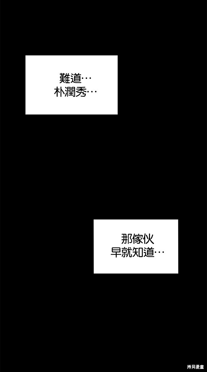 第50话6