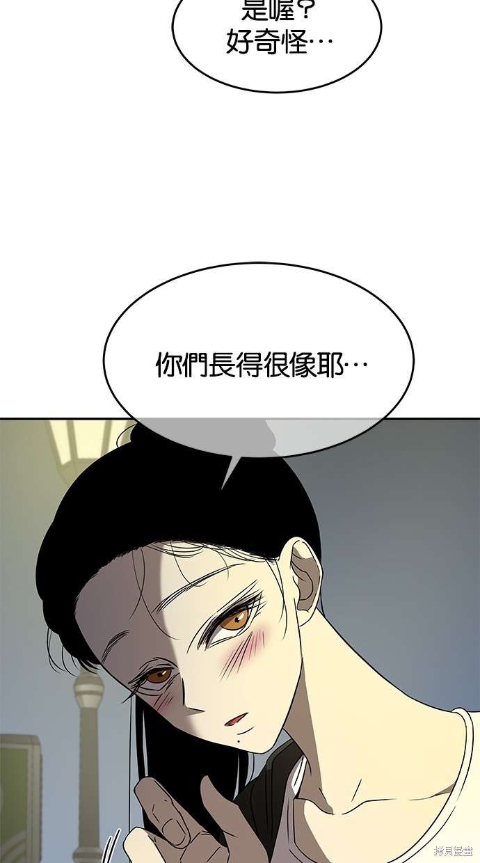 第36话2