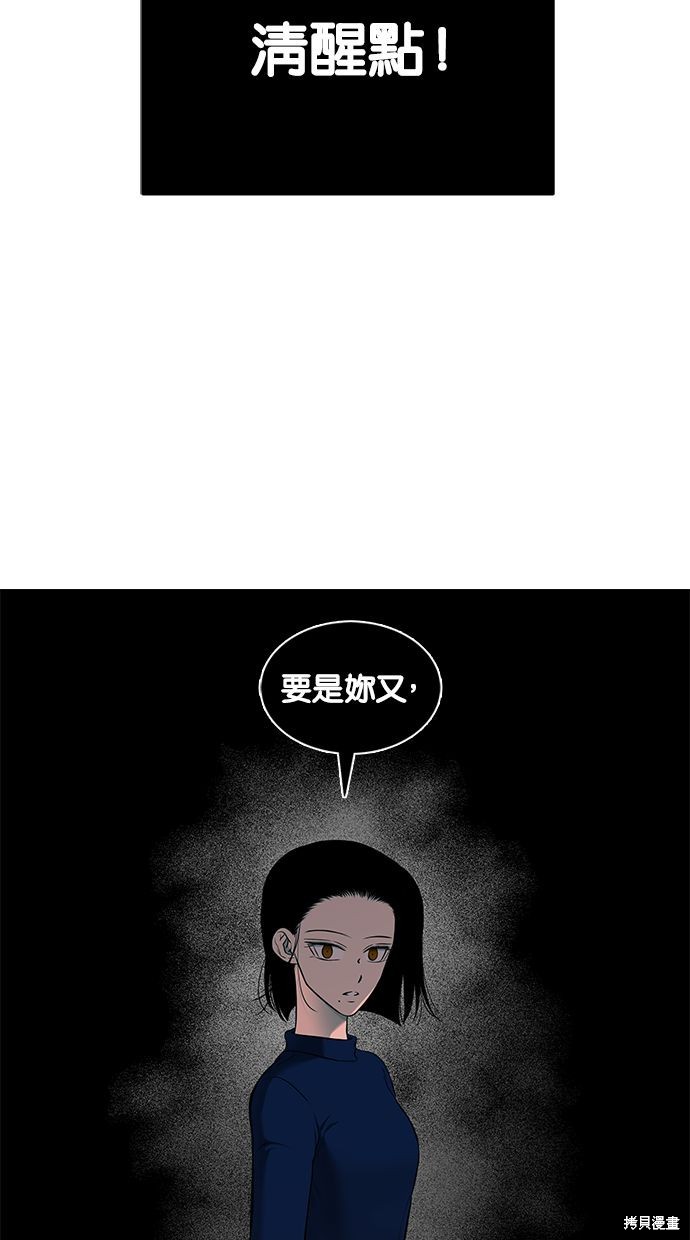 第130话8