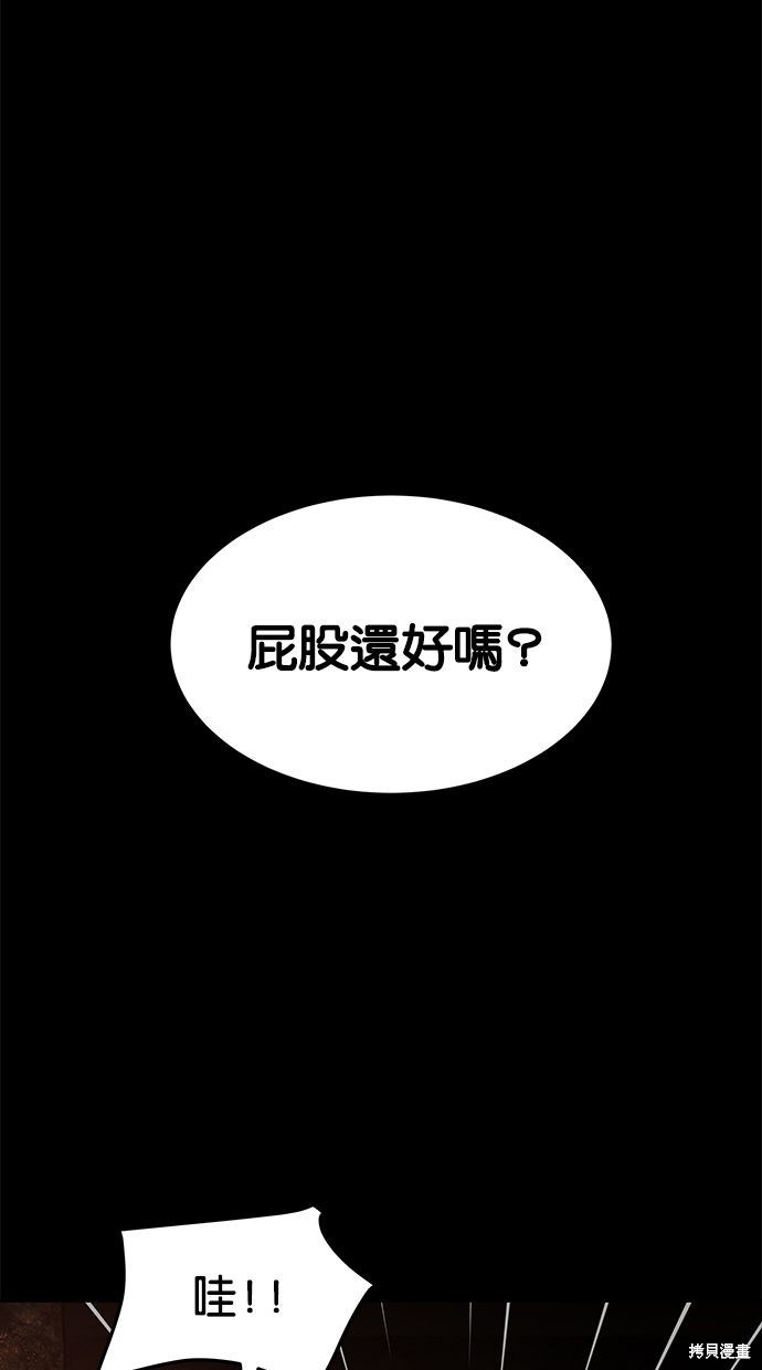 第121话5