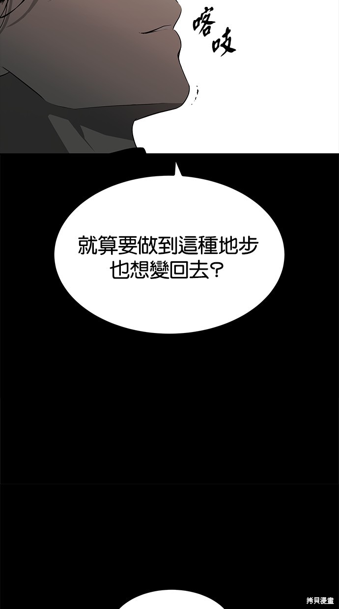 第158话7