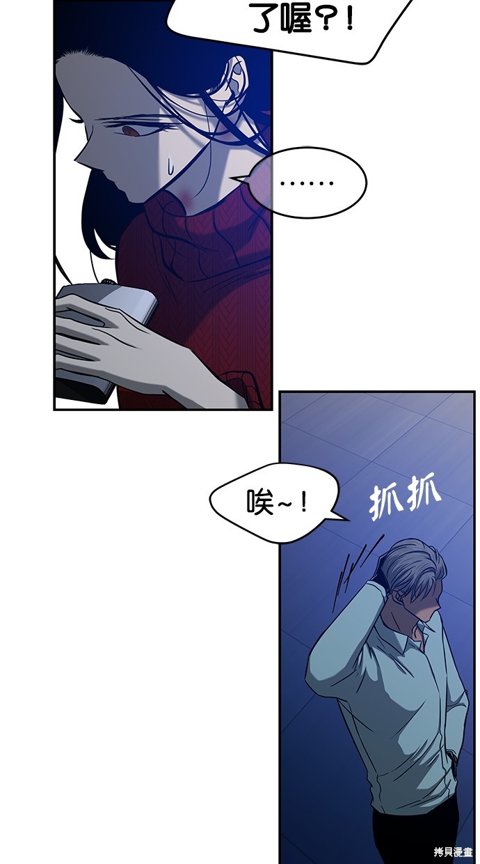 第105话4