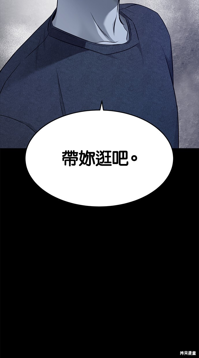 第131话5