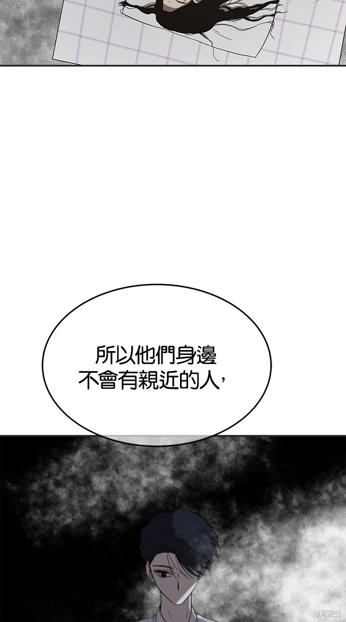 第48话3