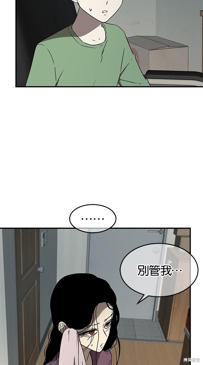 第47话8