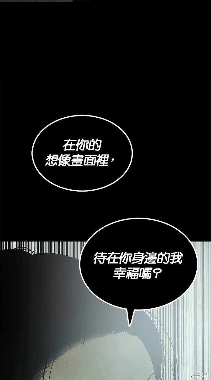 第184话7