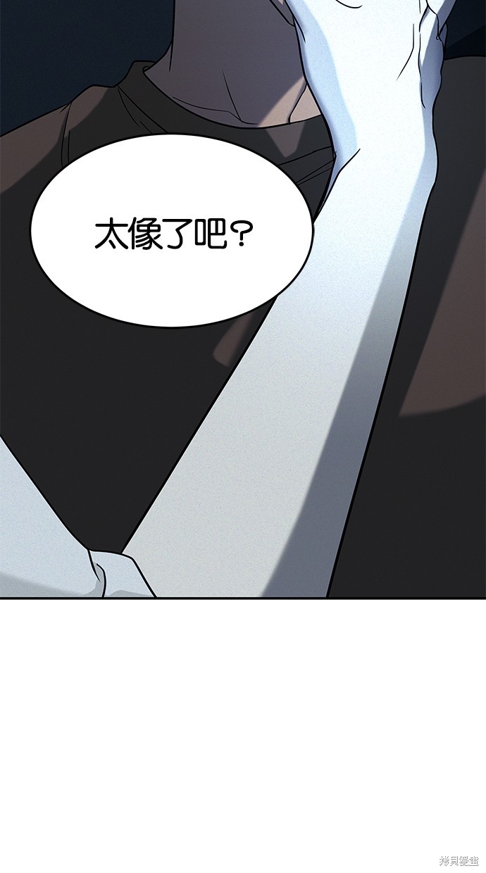 第97话5