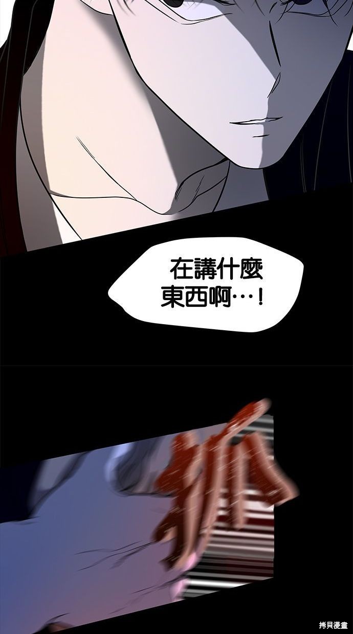 第86话4