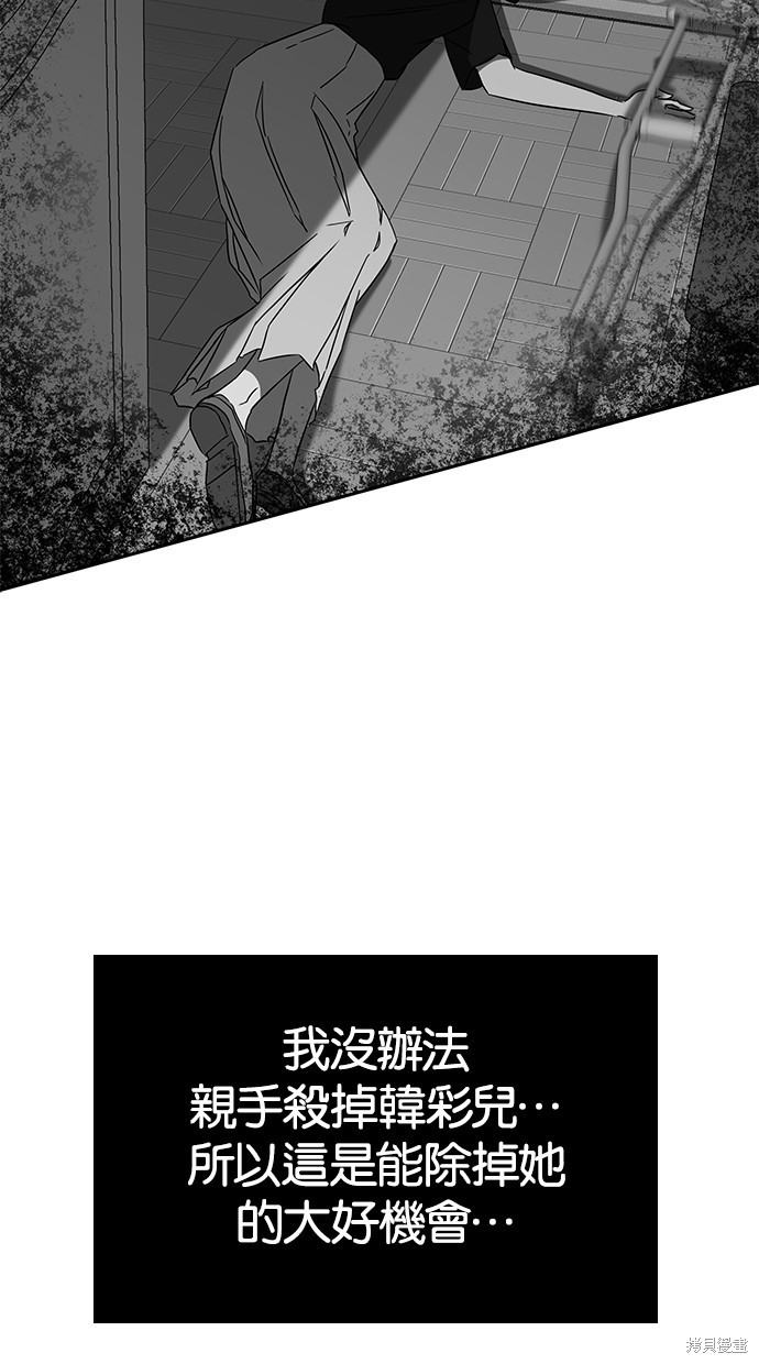 第66话3