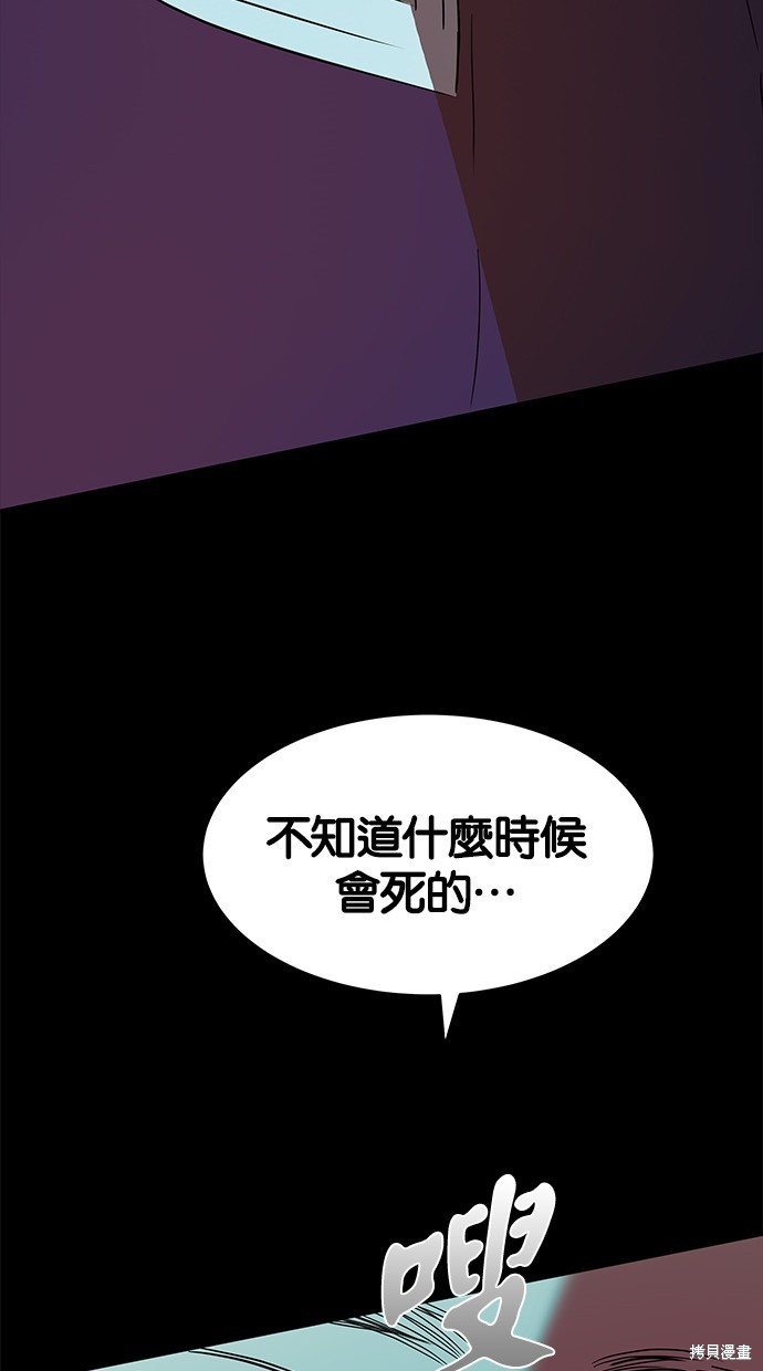 第67话6